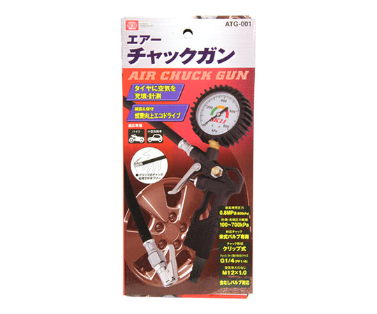 SK11 エアチャックガン クリップ ATG-001 1個