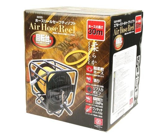 SK11 Air Hose Reel S Soft 30m (reeled), 1m (air intake side) SAR-030SS 1 unit