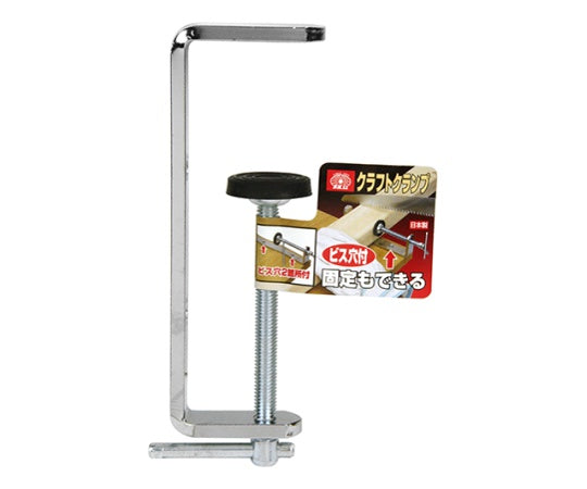SK11 Craft Clamp CC-2 1pc