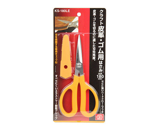 SK11 크래프트 피혁・고무 절삭 가위 KS-180LE 1개