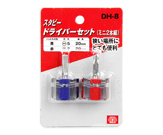 SK11 Stubby Driver Set DH-8 1 set