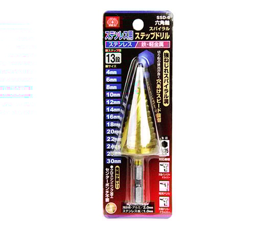 SK11 スパイラルステップドリル SSD-6ステンレス 1本