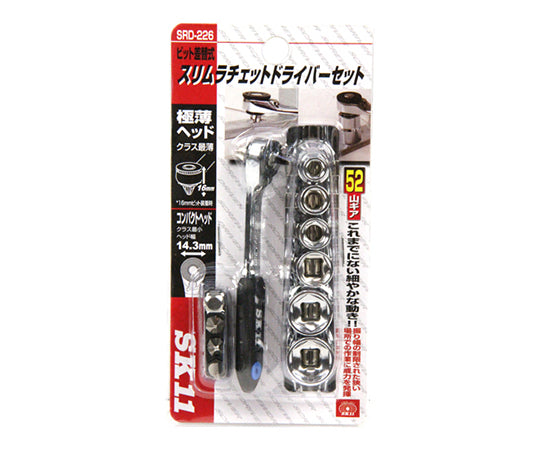 SK11 Slim Ratchet Driver SRD-226 1 set