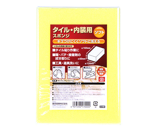 SK11 Tile and Interior Sponge Soft 120X165X60 1pc