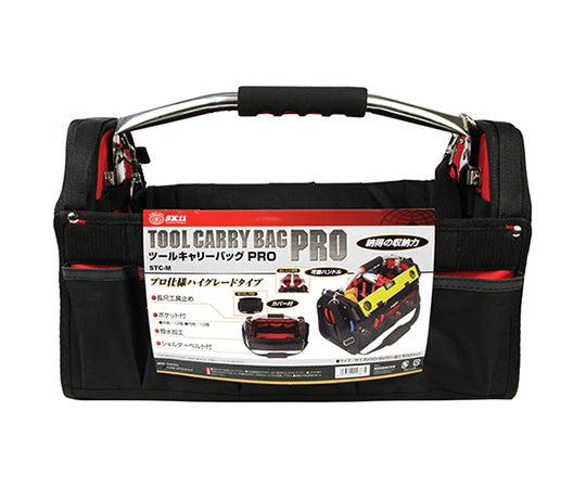 SK11 Tool Carry Bag PRO 460 x 250 x 300mm STC-M 1 piece