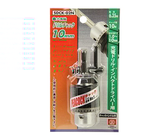 SK11 드릴 척 10mm 6.35mm 육각축 SDCK-02N 1개
