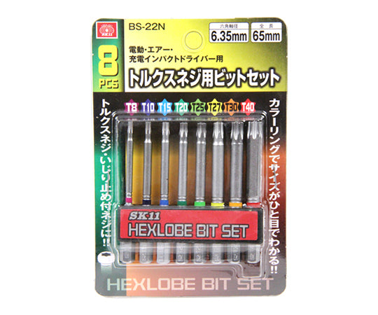 SK11 토크스 나사용 비트 세트 65mm BS-22N 8랭크 1세트