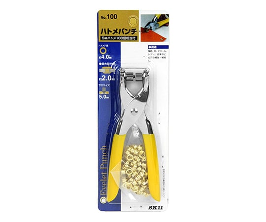 SK11 ハトメパンチ 普及型 5.0mm #100 5MM 1セット