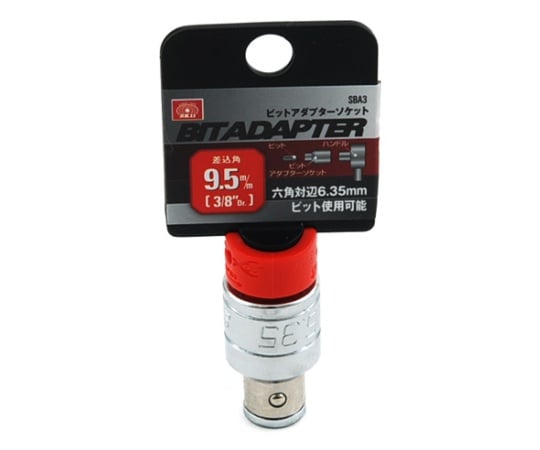 SK11 Bit Adapter Socket 9.5mm (3/8 inch) SBA3 1pc