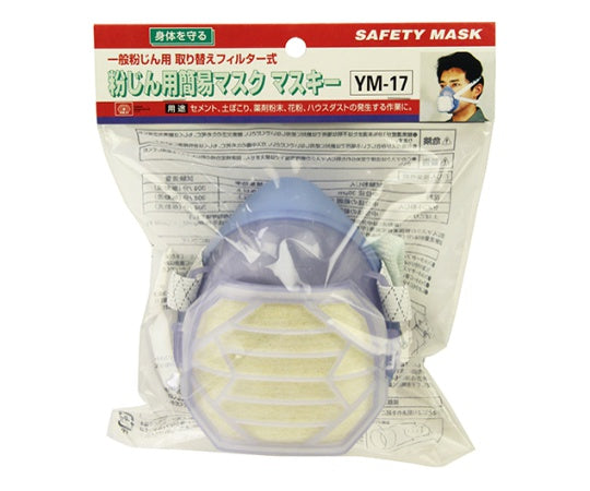 SK11 Filter Mask Masky Replacement Filter for General Dust YM-17 1PCS 1 piece