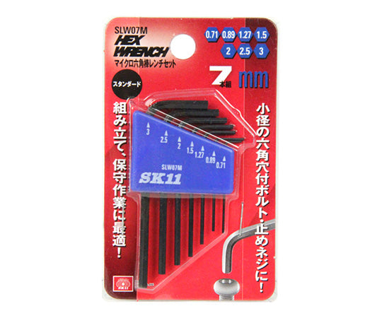 SK11 Micro Hexagonal Wrench Set SLW07M 1 set