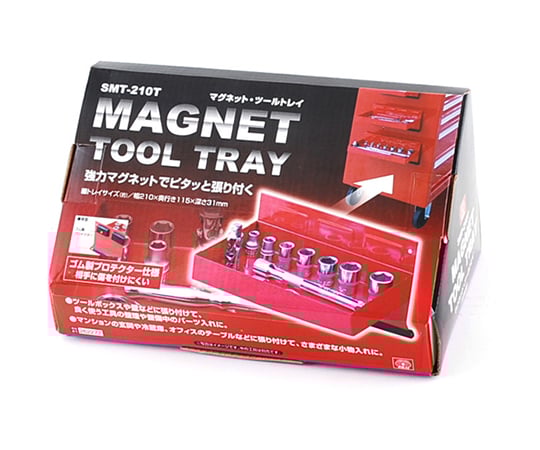 SK11 마그넷 툴 트레이 210×115×31mm SMT-210T 1개