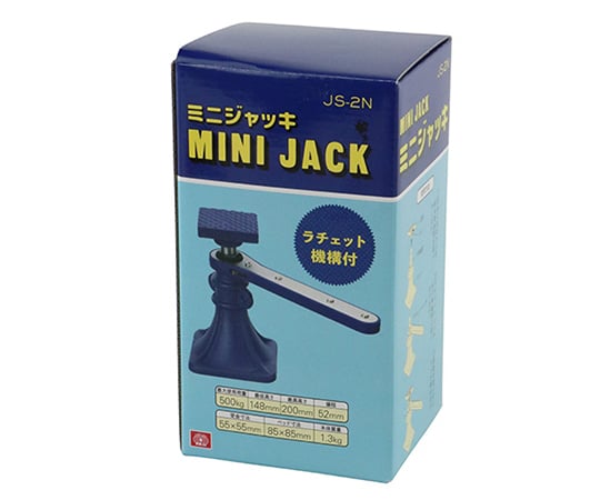 SK11 Mini Jack JS-2N 1pc