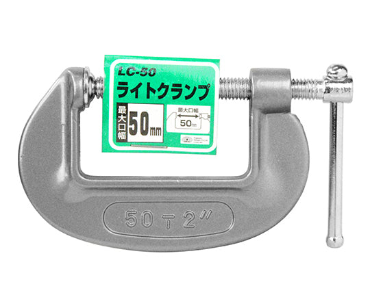 SK11 라이트 클램프 50MM 1개