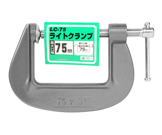 SK11 ライトクランプ 75MM 1個