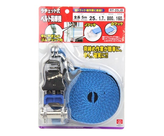 SK11 ラチェット式ベルト荷締機 25mm Jフック、Dフック付 RT-25JB 1本