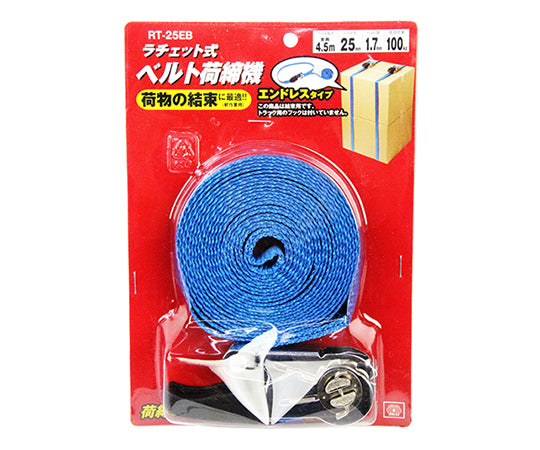 SK11 Ratchet Belt Tie Down 25mm Belt Type RT-25EB 1 Piece