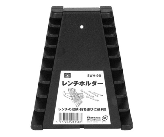 SK11 렌치 홀더 9개용 SWH-9B 1개
