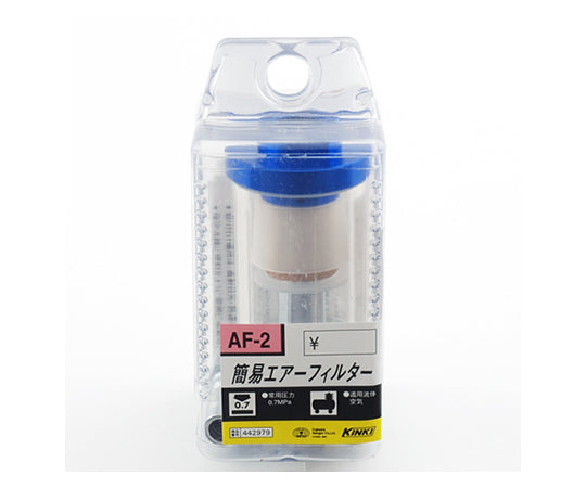 SK11 간이 에어 필터 2MF AF-2 1개