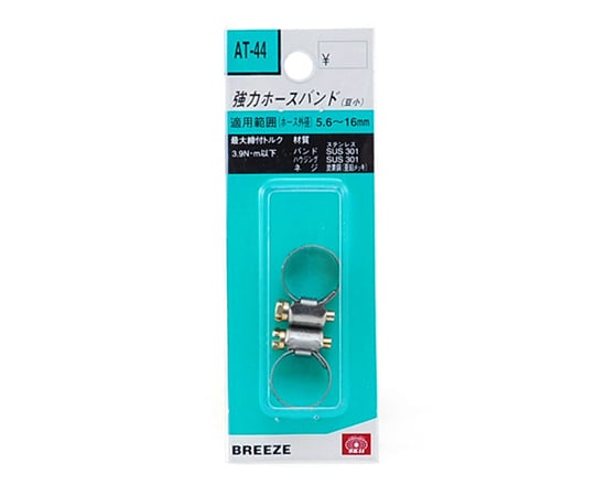 SK11 강력 호스 밴드 소2개 5.6~16mm AT-44 2개입