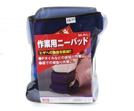 SK11 作業用ニーパット 1個 1個入り SK-R/L 1個