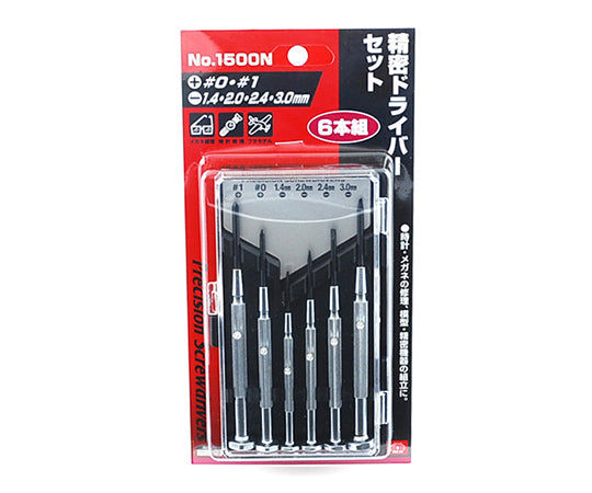 SK11 Precision Screwdriver Set NO.1500N 1 set