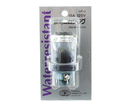 SK11 접지 고무 플러그 125V HP-3 1개