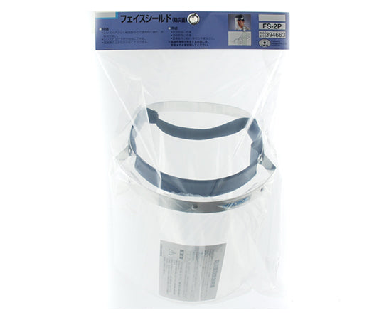 SK11 Disaster Prevention Mask FS-2P 1 piece