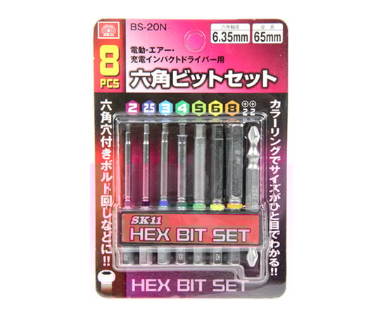 SK11 육각 비트 세트 8개 세트 8개 세트 BS-20N 8개 1 세트