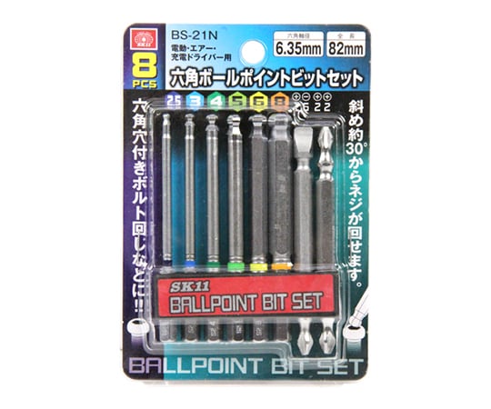 SK11 육각 볼 P비트 세트 8개 세트 BS-21N 8번 1세트