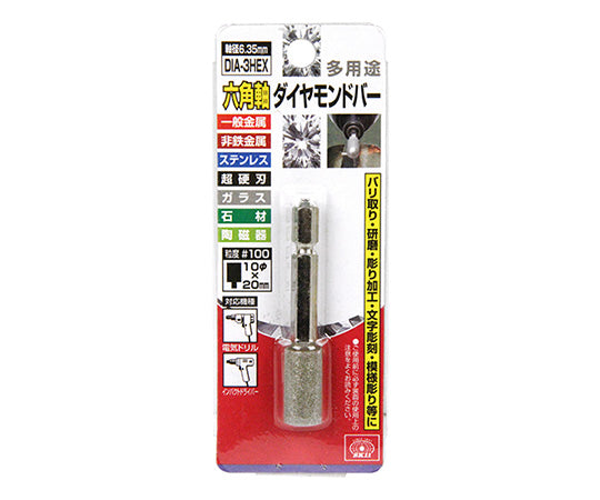 SK11 Hexagonal Shaft Diamond Bur DIA-3HE x DIA-3HEX 1 pc