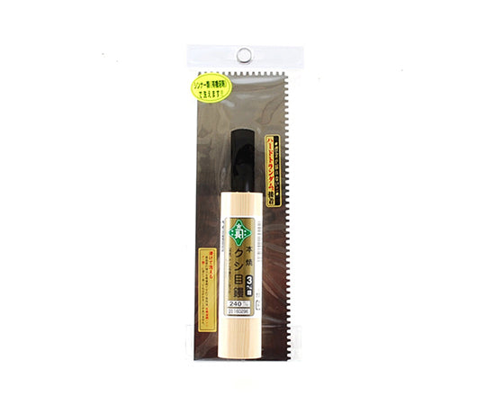 Midoricho Honyaki Kushime Trowel 3mm Toe 0.5 240MM 1pc