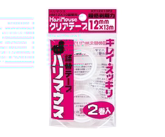 ハリマウス詰替用クリアテープ 1袋(2巻入) KT12X13P2 1袋(2巻入)