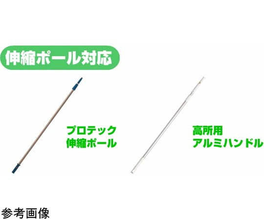 High altitude static elimination wiper with swing head (green) FU692-000X-MB 1 piece