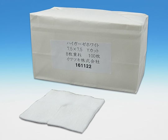 ハイガーゼホワイト7.5×7.5cmYカット 8PLY 100枚 002-026983 1包(100枚入)