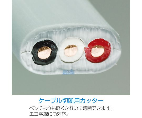 VVF stripper P-958 1 piece