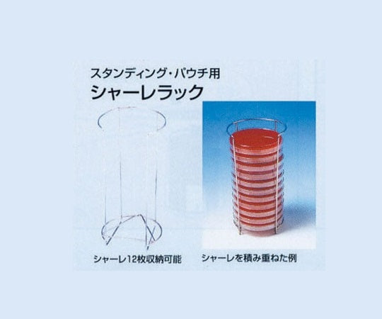 샤렐락 스탠딩 파우치용 A-59 1개/상자