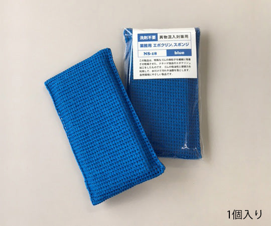 Commercial Epocrine Sponge Blue 150 x 90 x 18mm NS-18 1 piece
