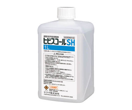 ヒビスコールSH1LWS-100用 42305 1個