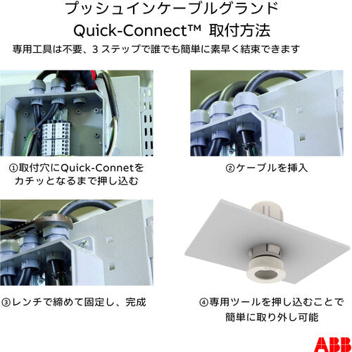 クイックコネクト クイックコネクトプッシュインケーブルグランド用取り外しツール(クイックコネクト)M16 取り外しツール グレー NPG-M16-RT 5 袋