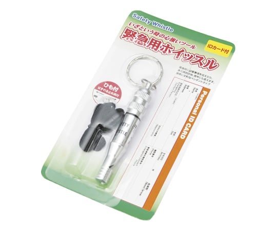 긴급용 휘슬 ID 카드 포함 380324 1개