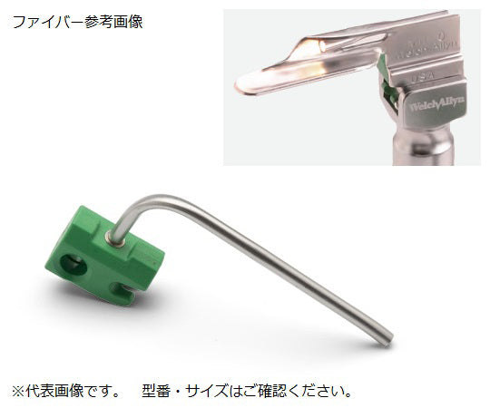 WA喉頭鏡 予備交換ファイバー イングリッシュ・マッキントッシュ型(#3)新 690124-503 1本