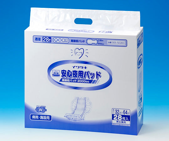 Safe Night Pads for Hospital Facilities 28 Pieces 005-50283 1 Pack (28 Pieces)
