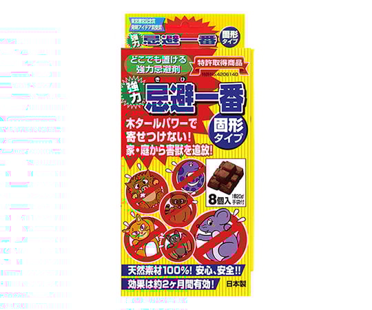 Repellent No.1 Solid 25g x 8pcs 1 piece
