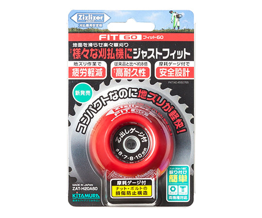 Ziz Riser Fit 60 ZAT-H20A60 1 piece