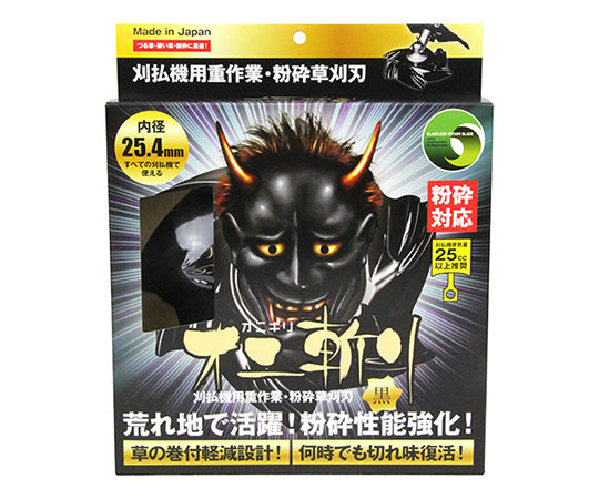 오니 베기 블랙 JA 1개