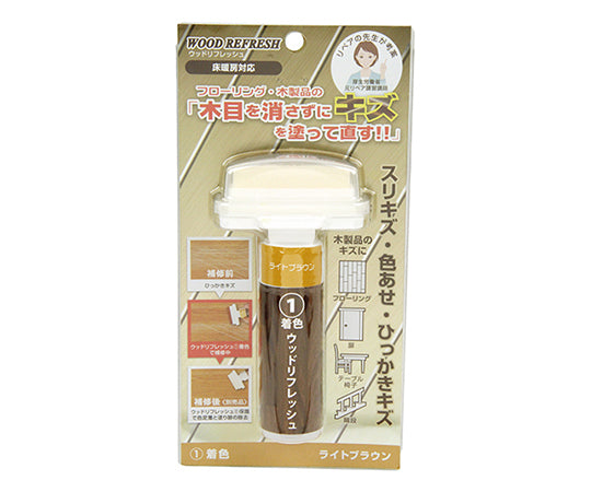 ウッドリフレッシュ(1)着色 ライトブラウン 1個