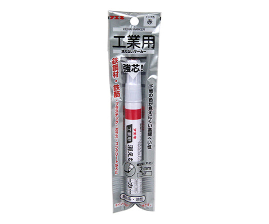 Indelible marker medium red bag KGM-8-H 1 piece