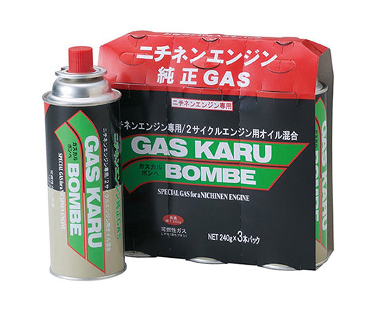 Gasoline-only cylinder 3-pack 3P pack 1 set (3 cylinders)