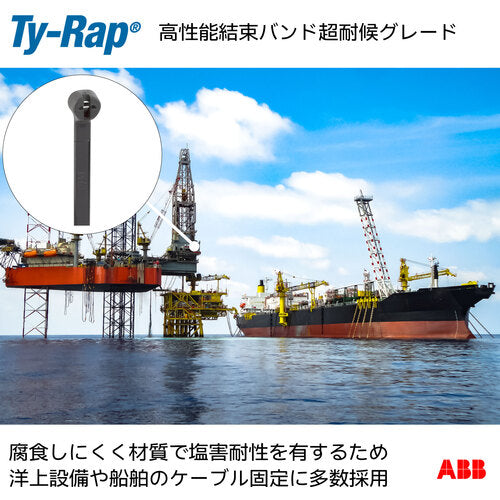 TY−Rap 高性能ケーブルタイ(結束バンド)超耐候グレード(黒色)(大袋)幅6.9X長さ771mm500本入り TYC29MX 1 袋